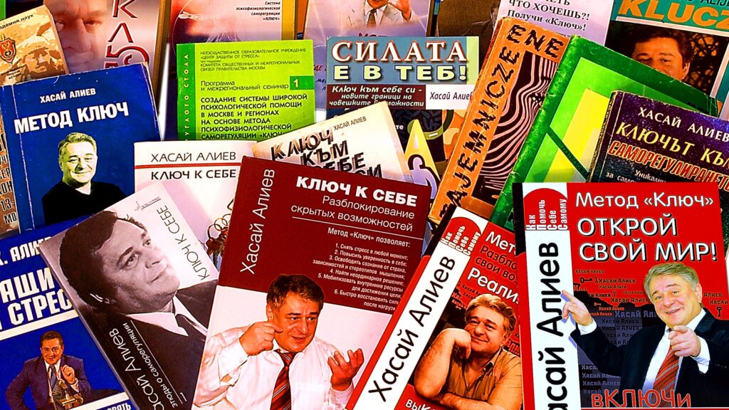 Книги Хасая Алиева и научно-популярные статьи о методе Ключ